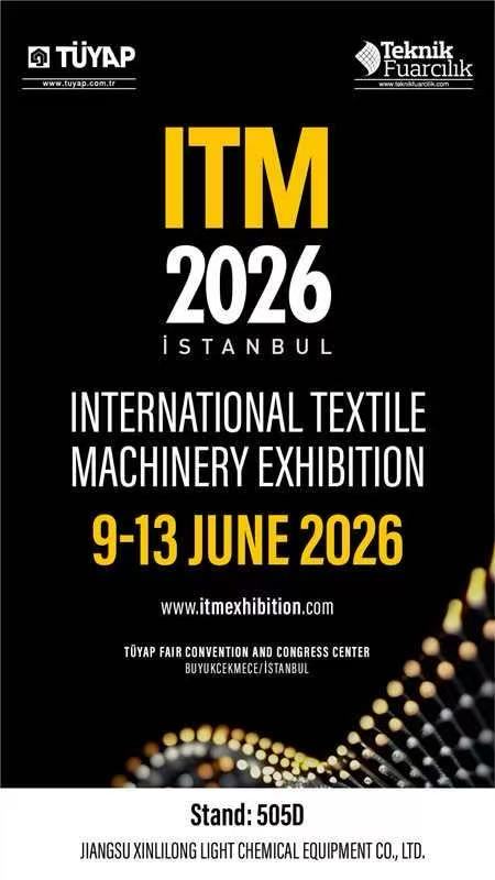 ITM 2026